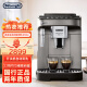 德龙（Delonghi）咖啡机EMax智能进口触屏家用现磨小型意式美式 E MAX全自动咖啡机