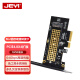 佳翼（JEYI）NVME转接卡扩展卡PCIE4.0 X4满速M-KEY M.2 nvme pci-e PCI-Express大电容带指示灯｜SK4