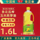 鲁花1.6升玉米胚芽油非转基因物理压榨一级家用小瓶油特别香烹饪烘焙