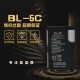 品怡 适用于诺基亚BL-5C电池老人机5c音箱bl-4C收音机手机电池 bl-5C