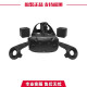 HTC VIVE 智能VR眼镜 3D头盔 店保一年送海量游戏资源沉浸式VR体验多维空间 包邮 95新HTC一代普通版