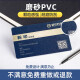 新印科技 PVC名片制作免费设计订做商务创意高档定做会员卡印刷塑料磨砂防水透明个人二维码名牌明片 0.38mm磨砂PVC包设计 1000张