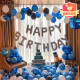N.Arctic男孩生日场景布置装饰气球套餐成人儿童生日派对装饰酒店布置气球