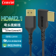 Coaxial 纤细软Mini Micro 转弯头HDMI2.1连接线细线8K高清相机电视显示器线 HDMI 2.1 A-A弯头 1米