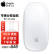 Apple 苹果鼠标原装无线蓝牙二代Magic Mouse妙控鼠标2笔记本电脑macbook鼠标 白色（配原装编织USB-C快充线）
