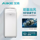 艾克（AIKE） 双面喷气式高速干手器 烘手机 全自动感应卫生间杀菌商用干手机壁挂式烘手器AK2005H 【白色】