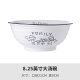 雅誠德（ARST）釉下彩餐具北欧风格幸福一家人系列碗匙盘碗碟套装洗碗机家用饭碗 8.25
