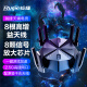 锐捷（Ruijie）星耀天蝎电竞路由器X60PRO 无线千兆WiFi6 穿墙王ax6000 5G游戏加速 6000M 2.5G网口