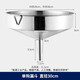 豪客比奇不锈钢大号漏斗酒漏大口径特大工业灌装漏斗商用下料加油分装器皿 不锈钢漏斗【上30cm下2.2cm】