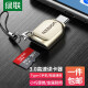 绿联 Type-C高速OTG手机读卡器USB-C3.0TF单反相机行车记录仪MicroSD存储内存卡 金属款单个装