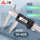 三量（sanliang） 日本三量大量程电子数显游标卡尺加长爪0-500mm 111-405 0-600mm双刀爪