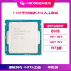 Intel1150针cpu  I3 4130 I5 4460 I7 4790 E31231 原装9新 I5 4690K 3.5G可超频