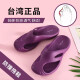 台湾进口女拖鞋厚底防滑男夏季透气雨鞋室内外舒适户外软底宽脚板 紫色 38