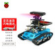 MAKEBIT ros机器人4b树莓派 raspberry pi智能小车slam雷达导航 自动驾驶  B套餐雷达+摄像头(4G主板)