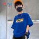 特步（XTEP）儿童短袖男童t恤百搭夏季透气薄款男孩中大童半袖上衣 皇家蓝-9258 150cm