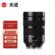 徕卡（Leica） SL 24-90mmf/2.8-4 VARIO-ELMARIT ASPH变焦镜头 黑色 11176#