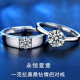 Djin一克拉莫桑钻石情侣银对戒指男女求结婚订婚生日礼物送女友老婆 J018 永恒爱意 情侣对戒 一对