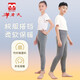 羊老大儿童羊毛保暖裤内穿 学生羊毛棉裤冬季加厚 浅麻灰（升级款） 2XL (150/63)