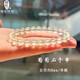 绿侬珠宝 冰种葡萄石手链水晶手串男女款送女友闺蜜生日礼物 冰种葡萄石8mm单圈手串