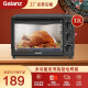 格兰仕（Galanz） 电烤箱32升大容量多功能家用烘焙烤箱烤红薯烤肉家庭实用电烤箱K15