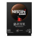雀巢 绝对深黑95%速溶黑咖啡1.8g*30条罗布斯塔咖啡豆研磨高温烘焙