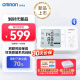 欧姆龙（OMRON）房颤血压计上臂式电子血压仪家用大屏血压测量仪 U734T 送礼送长辈老人