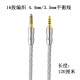 Earmax16股 4.4mm平衡线SONY MDR-1A 1000XM3 XM4 XM5单晶铜镀银 升级耳机线 16股白色MDR /4.4平衡线 120厘米