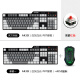 黑爵 刺客AK35I机械键盘吃鸡lol电脑笔记本电脑游戏电竞PBT手工108键键盘鼠标套装机器PS 红轴-灰白PBT白光版 键盘鼠标套装两件套