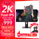 KTC 27英寸2k原生180Hz HDR400 高亮1ms快响FastIPS屏 94%P3广色域低蓝光 升降旋转 电竞显示器H27T22