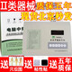 Xiang Yun Jia You祥云佳友电脑中频治疗仪FK998-2 颈部腰腿部理疗仪 面瘫电疗机 新款升级祥云佳友中频治疗仪FK998-2标配