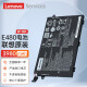 联想ThinkPad E480 E490 E580 E14/15笔记本电池 L17L3P51内置电池 01AV445  L17M3P51笔记本电池R14 R480/490 E485 E495/585