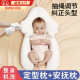 咕呗（gubei）婴儿定型枕头0-1岁新生儿童头型矫正3-6个月以上宝宝侧睡靠背枕头 宝石蓝【定型枕+固定柱】 可调节/防惊跳/双面可用