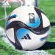 阿迪达斯（adidas）Oceaunz联赛足球女子世界杯比赛日常活动用球4号足球  HT9015