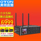 奥顿Ucast Q8 4G多卡聚合直播编码器HDMI SDI高清视频网络推流微赞微信竖屏直播设备