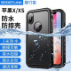 SPORTLINK随行盾适用于苹果Xs防水手机壳iPhoneXs保护套全包镜头防摔密封防尘三防潜水游泳浮潜磨砂保护套 【黑色】【防水防尘防摔】