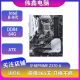 华硕、技嘉、微星B360M B365M Z370 Z390主板支持Intel 8-9代二手主板 华硕PRIME Z370-A