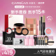 卡姿兰（Carslan）彩妆套装化妆品全套礼盒初学者人气组合15件套 520情人节礼物女生