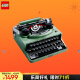 乐高（LEGO）积木21327打字机18岁+玩具 IDEAS系列旗舰限定款 生日礼物