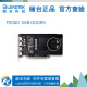 丽台（LEADTEK）NVIDIA T400/T600/T1000/P2000工作站图形设计专业显卡 丽台P2000 5G GDDR5X【盒装】