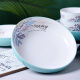 裕行 碗碟套装北欧陶瓷餐具套装 家用碗盘子筷子 8英寸月光深盘碟2只装 极繁系列