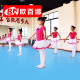 欧百娜 幼儿园舞蹈室地胶早教中心儿童教室专业防滑地胶垫PVC塑胶地板 普通光面-3.5mm