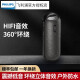 飞利浦（PHILIPS ）  BT6000音响便携式低音炮无线蓝牙防水音箱音响/免提通话/NFC功能 BT6000黑色+样机钜惠