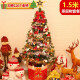 通尚洁1.5米加密圣诞树豪华套餐 带彩灯圣诞节装饰品场景礼物家用套装 圣诞树1.5米+126个配件+彩灯