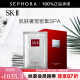 SK-II 面膜SK2前男友面膜补水保湿晒后舒缓护肤品化妆品skll生日礼物女 10片 装