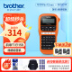 兄弟（brother） 标签机PT-E115B标签打印机手持式线缆布线便携条形码不干胶打印机E100