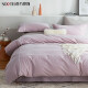 南方寝饰 长绒棉纯棉套件床单被套枕套床上用品四件套 粉紫色-200*230cm