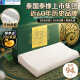 Latex Systems泰国原装进口乳胶枕头芯 94%含量 成人睡眠颈椎枕 波浪透气橡胶枕