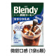 AGF浓缩咖啡液 日本进口胶囊咖啡速溶冷萃咖啡浓浆冰美式 袋装 18g 6颗 微甜口感1袋
