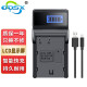奥德盛（ODSX） 适用 尼康D50 D70S D80 D90 D700 D100 D200 D300s 相机 USB 充电器 EN-EL3E