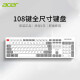 宏碁（acer）无线键盘机械手感薄膜键鼠套装有线办公游戏笔记本电脑外接键盘轻音设计 星空灰-键盘 有线版